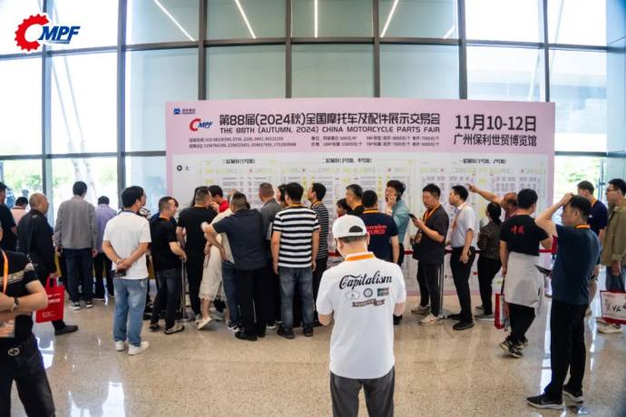 石家庄全国摩配会