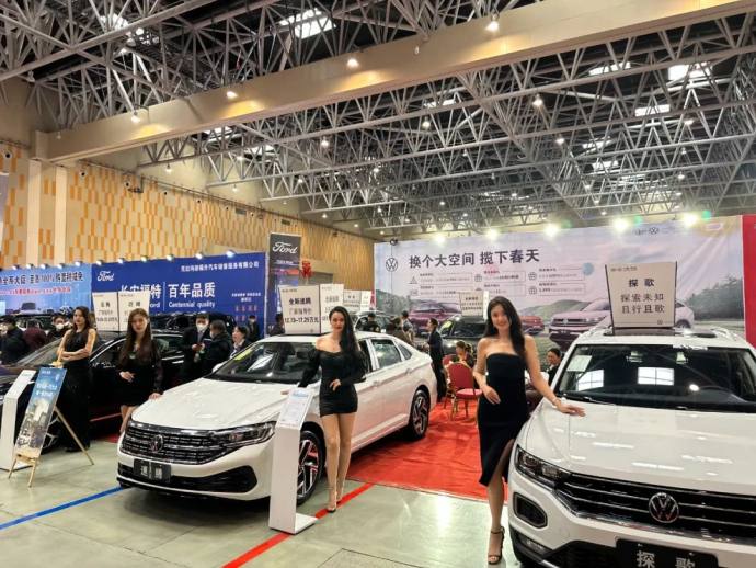 克拉玛依国际车展