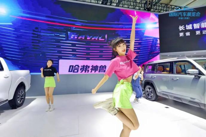 沈阳国际汽车消费展