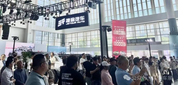 芜湖汽车博览会
