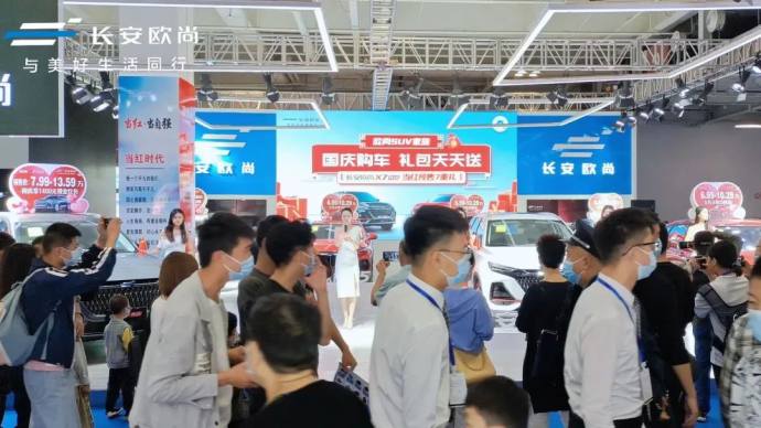 兰州十一国际车展