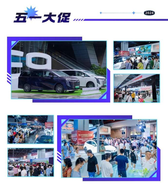 荆门春季惠民车展