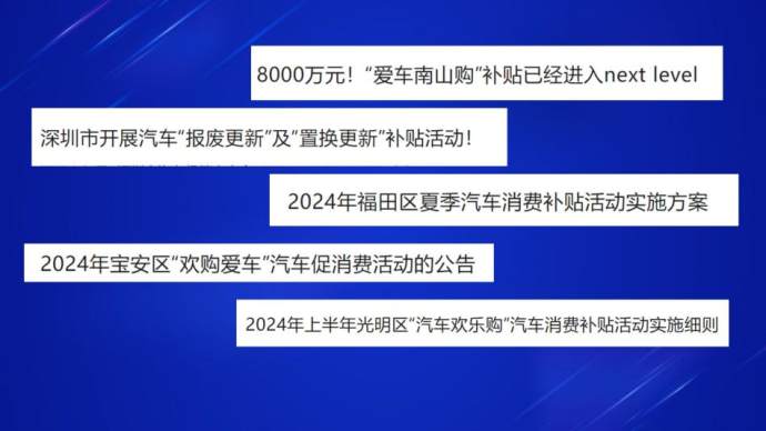 粤港澳大湾区车展
