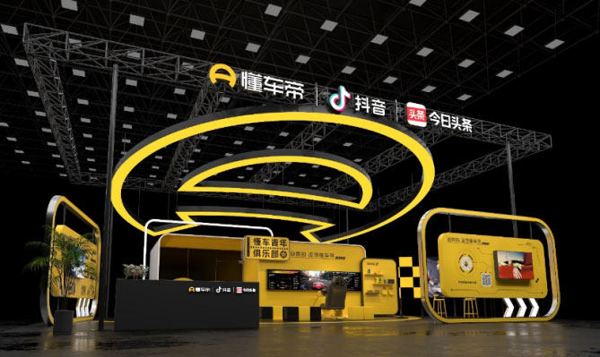 粤港澳大湾区车展