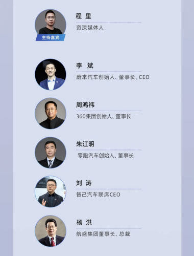 粤港澳大湾区车展