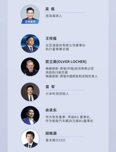 粤港澳大湾区车展