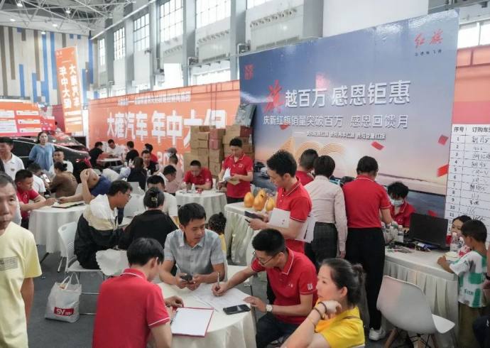 贵州汽车交易会