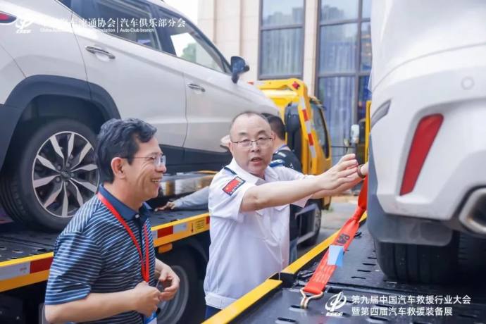 汽车救援装备展