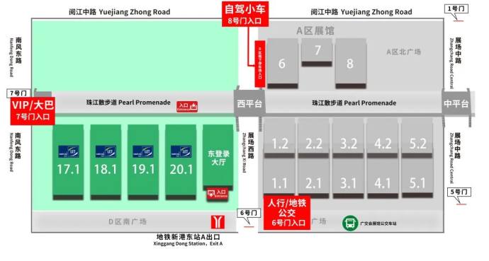 广州国际物流装备与技术展