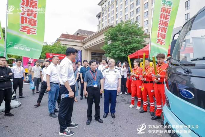 汽车救援装备展