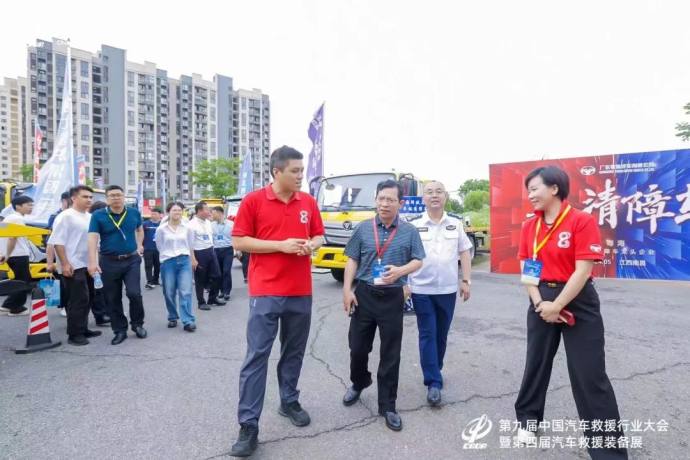 汽车救援装备展