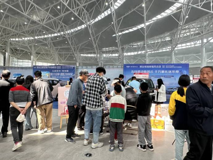 邢台汽车博览会