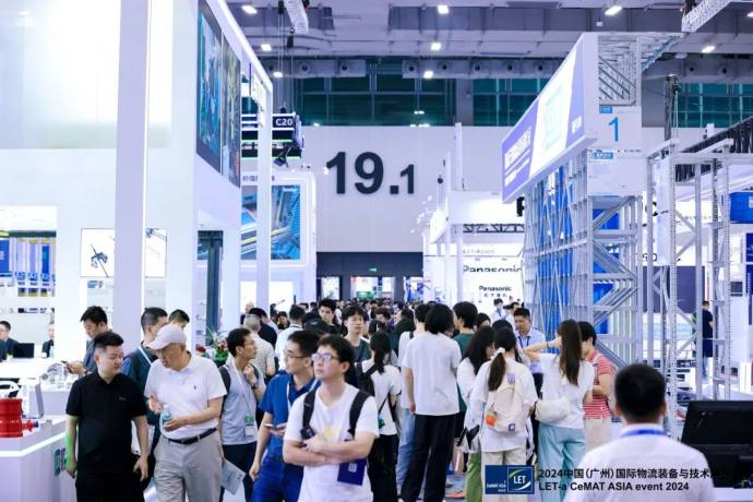 广州国际物流装备与技术展