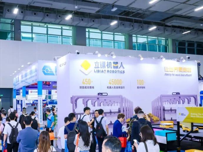 广州国际物流装备与技术展