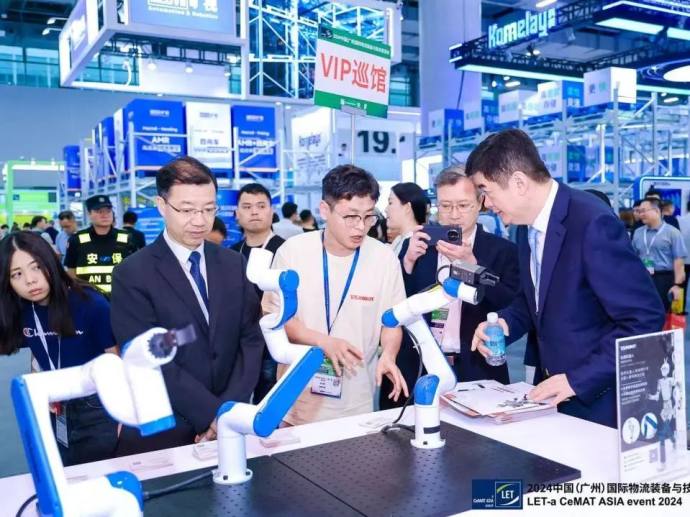 广州国际物流装备与技术展