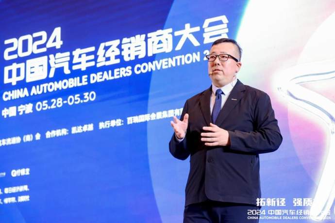汽车经销商大会