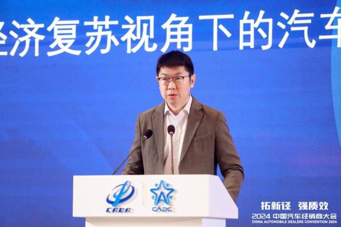 汽车经销商大会