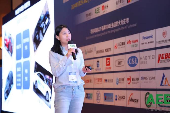上海国际汽车底盘技术年会
