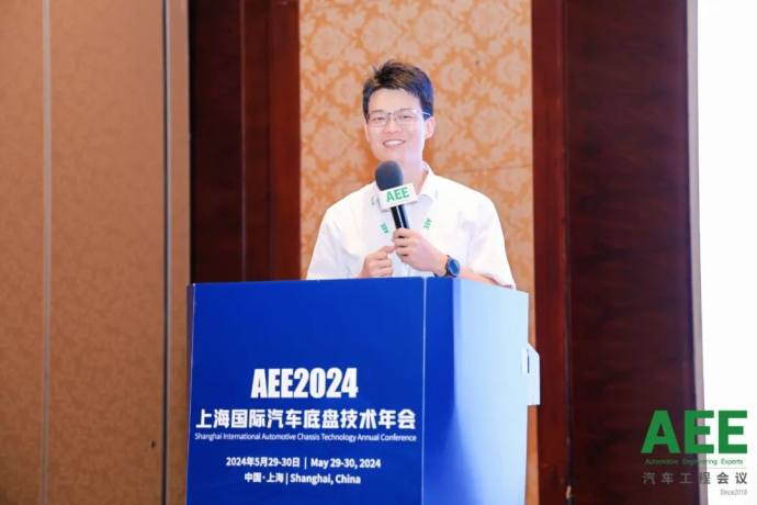 上海国际汽车底盘技术年会