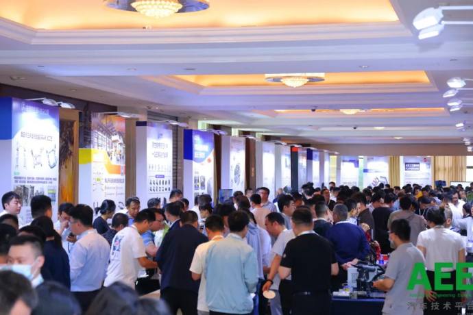 上海国际汽车底盘技术年会