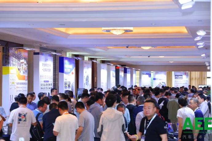 上海国际汽车底盘技术年会