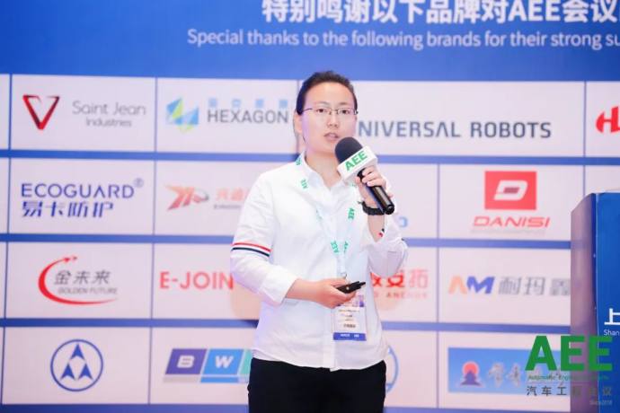 上海国际汽车底盘技术年会