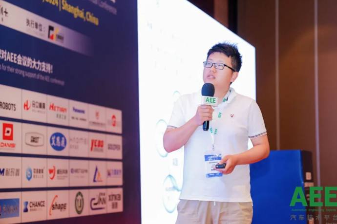 上海国际汽车底盘技术年会