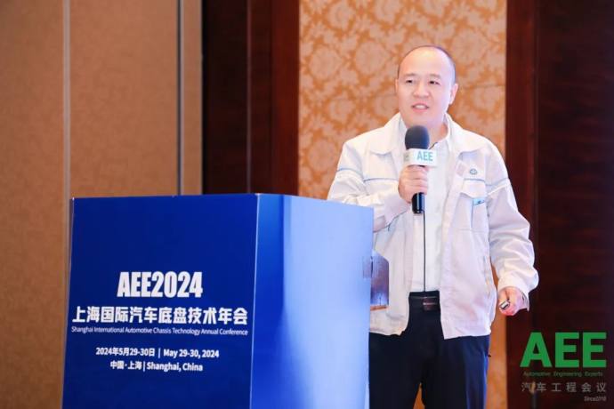 上海国际汽车底盘技术年会