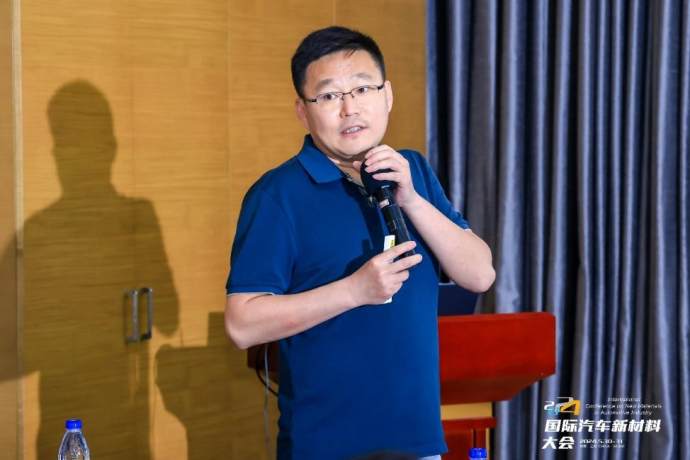 汽车新材料大会