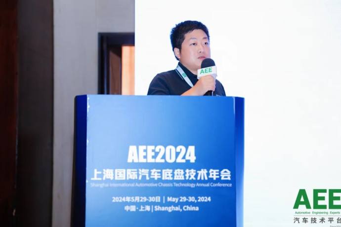 上海国际汽车底盘技术年会