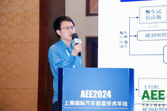 上海国际汽车底盘技术年会