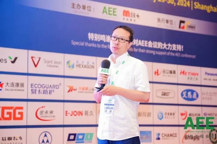 上海国际汽车底盘技术年会