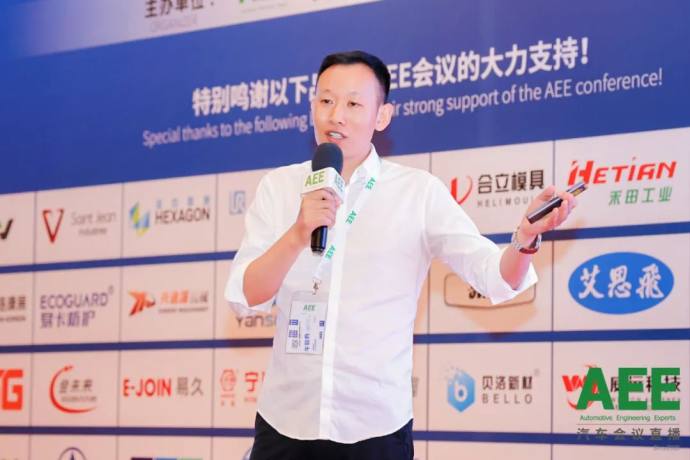 上海国际汽车底盘技术年会