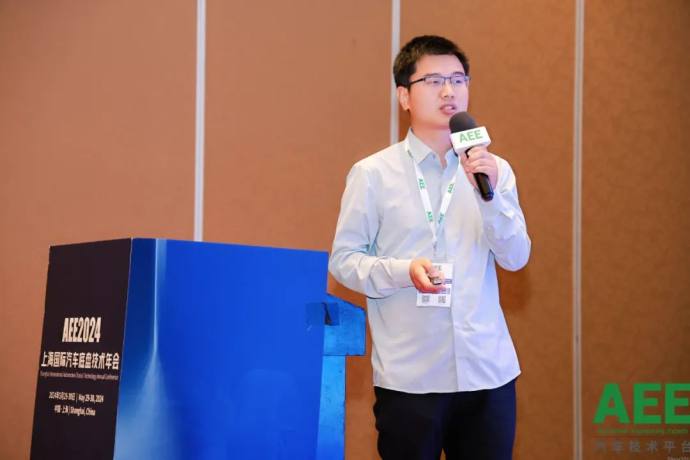 上海国际汽车底盘技术年会