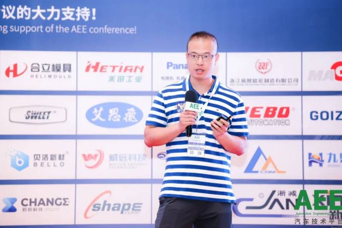 上海国际汽车底盘技术年会