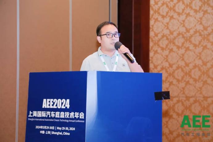 上海国际汽车底盘技术年会