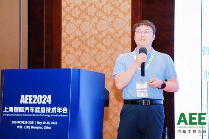 上海国际汽车底盘技术年会