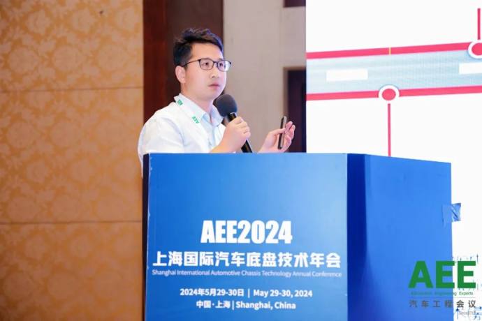 上海国际汽车底盘技术年会