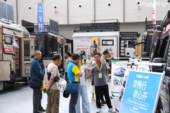 南京国际度假房车展
