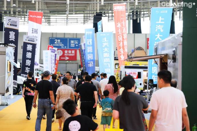 南京国际度假房车展