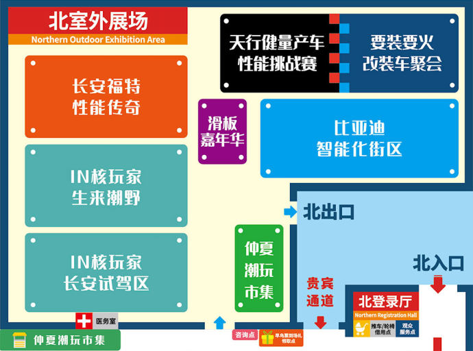 重庆国际车展