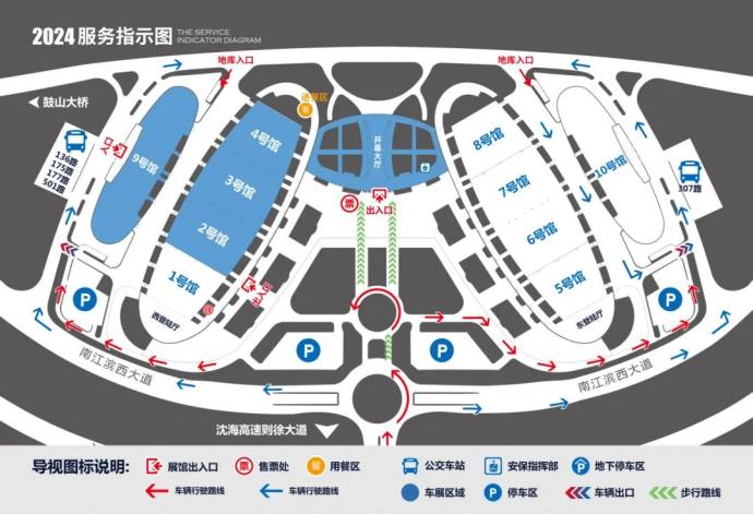 福州端午车展