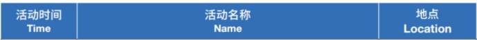 上海国际铁路与城市轨道交通展