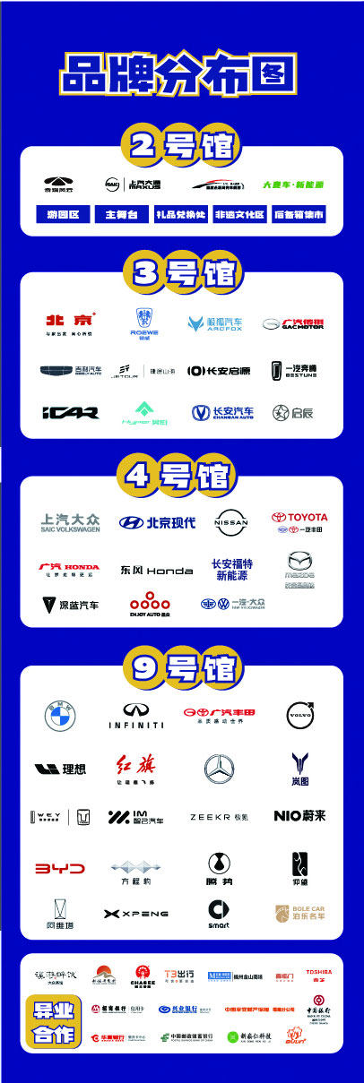 福州端午车展