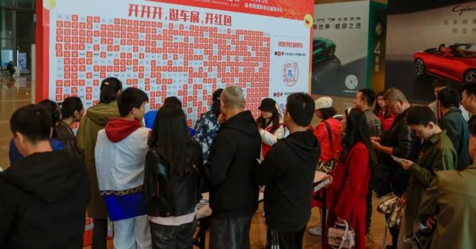 贵州汽车交易会