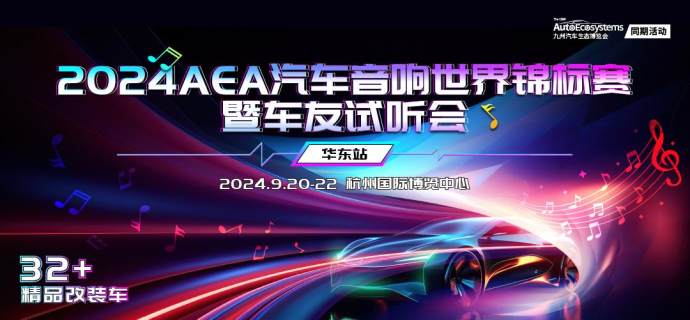 九州秋季展