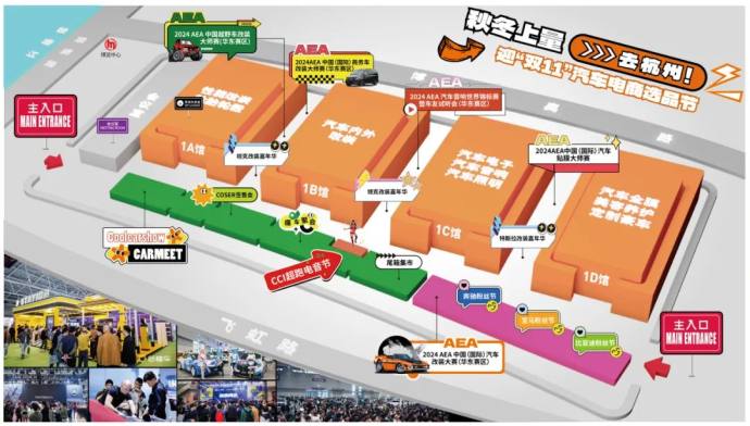 九州秋季展