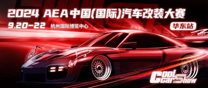 九州秋季展