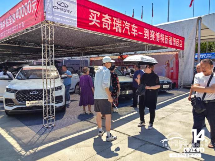 新疆端午国际车展