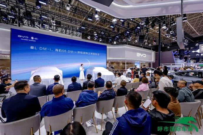 呼和浩特国际车展
